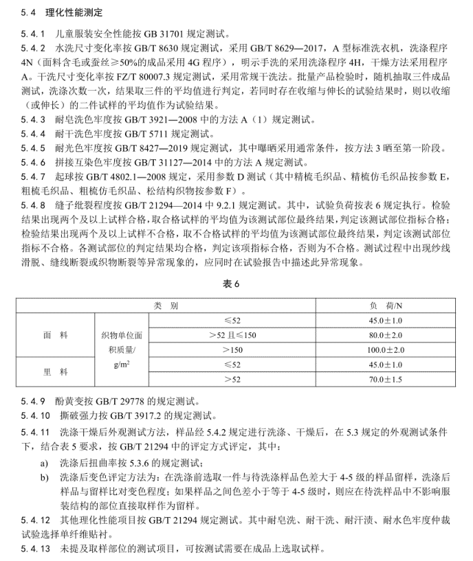 图片9.png