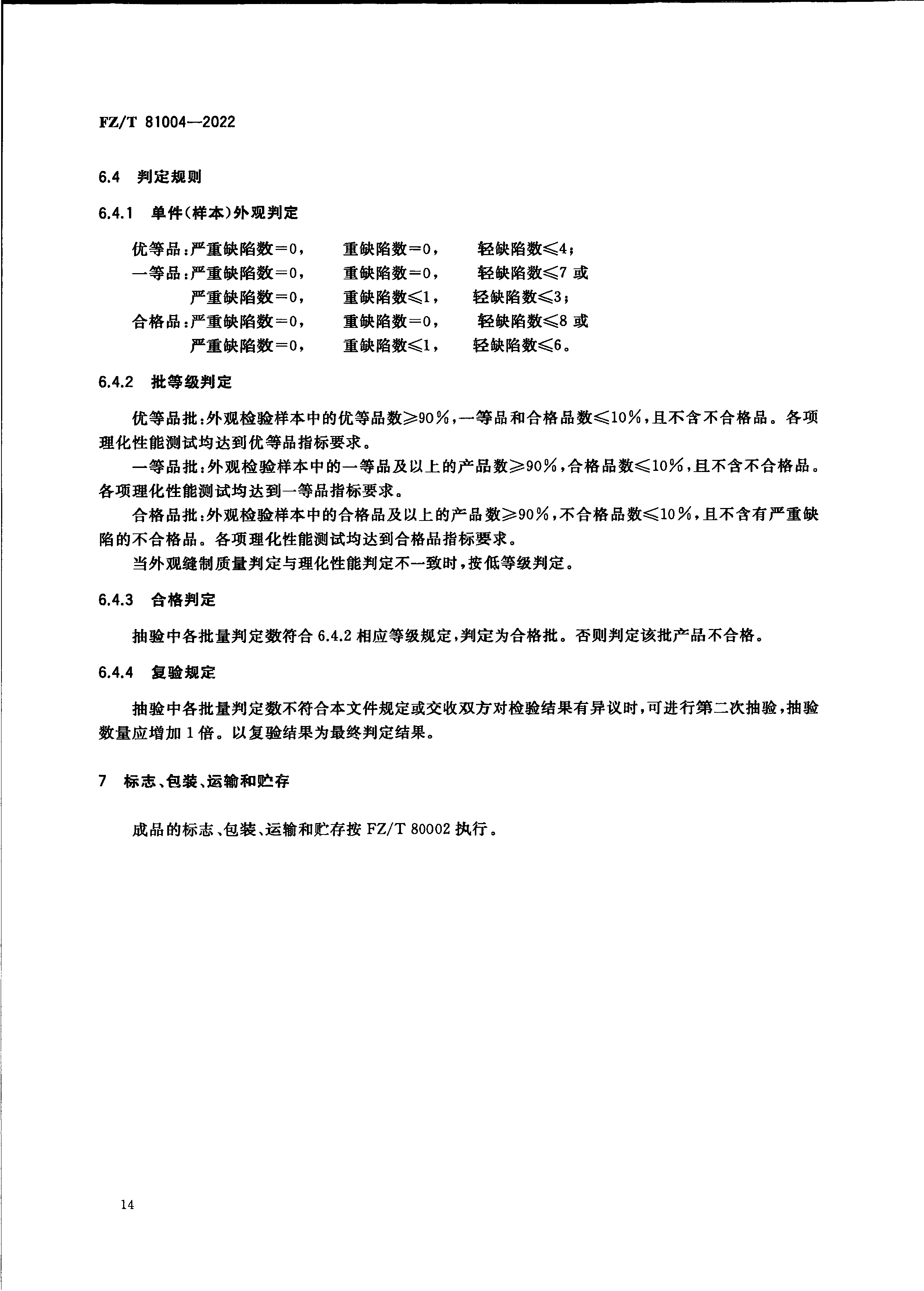 1670053038557003797.png