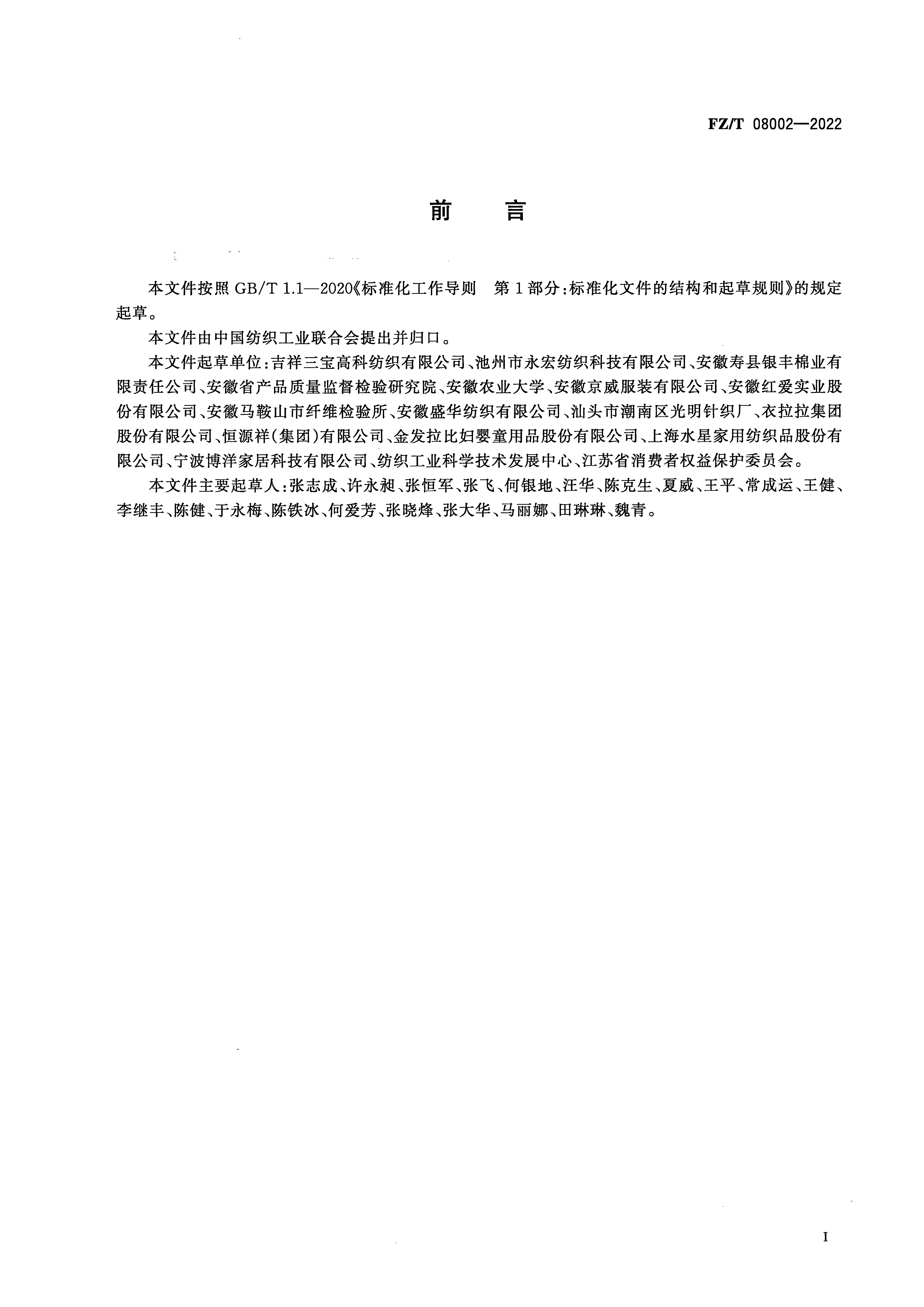 1670053650187093996.png
