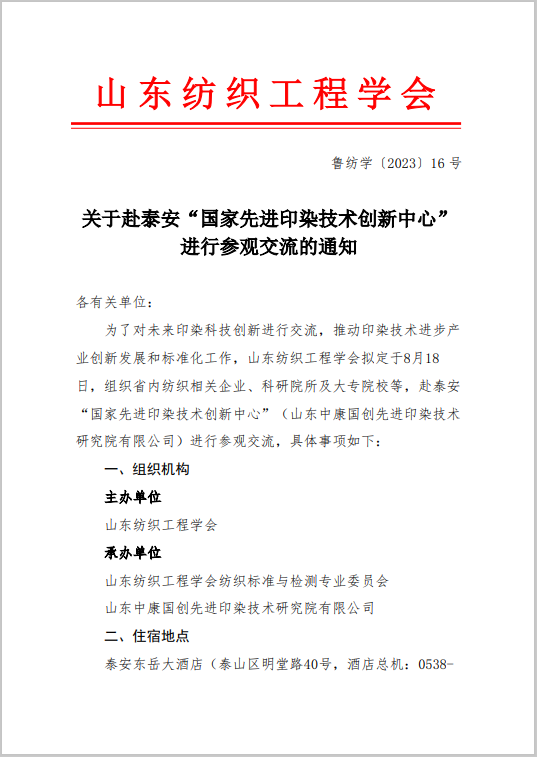 1691110888(1).png